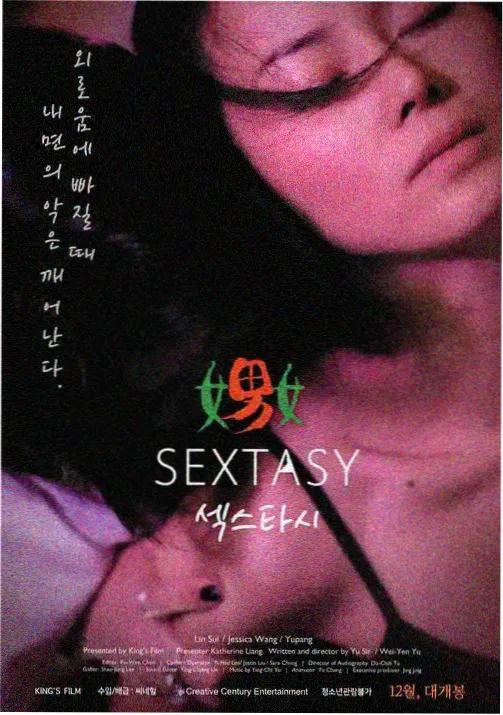 福利电影在线片单动画短片霓虹旧巷封面