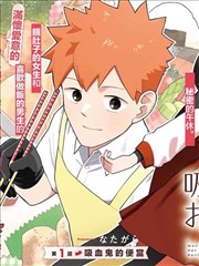 福利电影在线片单漫画改编像素黎明封面